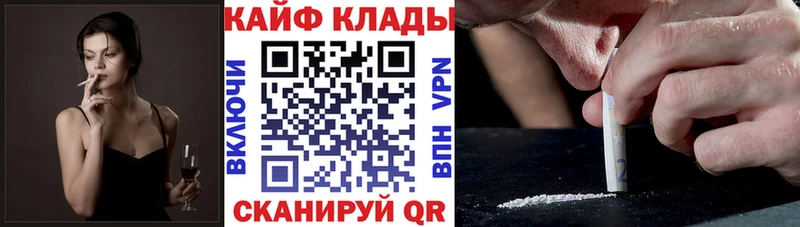 Что такое Новочеркасск Амфетамин  ГАШИШ  А ПВП  Каннабис  КОКАИН 