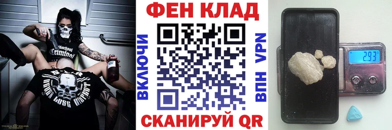 Амфетамин Розовый  мориарти состав  Новочеркасск 