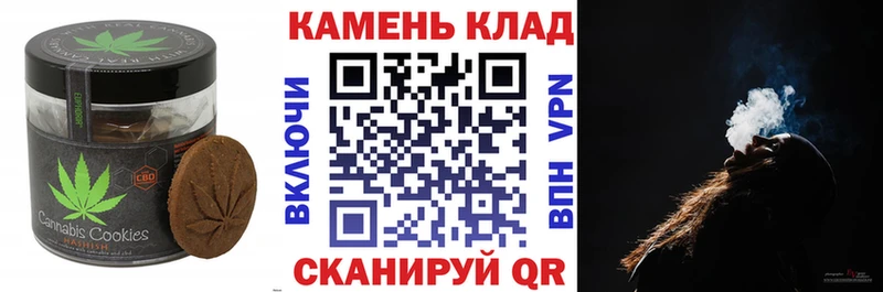 Cannafood марихуана Новочеркасск