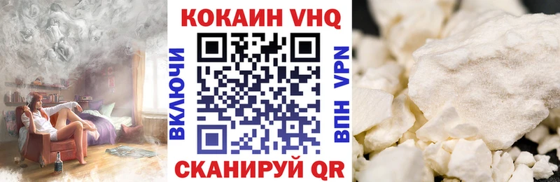 купить наркотики сайты  Новочеркасск  КОКАИН Перу 