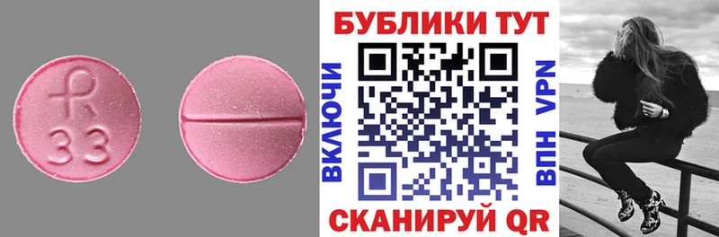 ОМГ ОМГ как войти Новочеркасск ЭКСТАЗИ 280 MDMA где можно купить