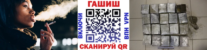 ГАШ Cannabis  блэк спрут маркетплейс  Новочеркасск 