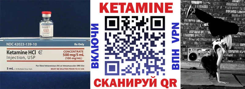 Кетамин VHQ  hydra ССЫЛКА  Новочеркасск 