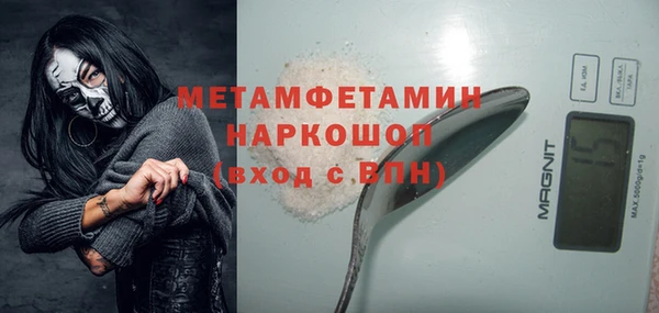 метамфетамин Горняк