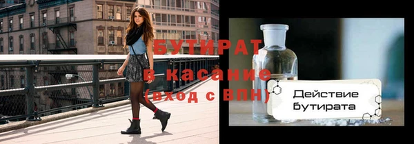 метамфетамин Горняк