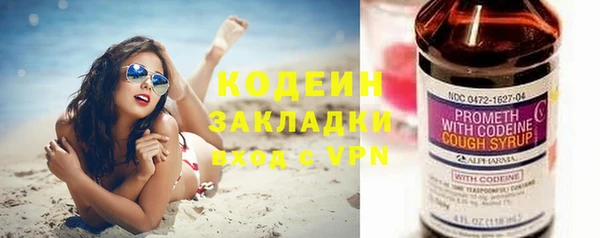 спайс Гусиноозёрск