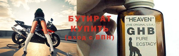 2c-b Гусь-Хрустальный