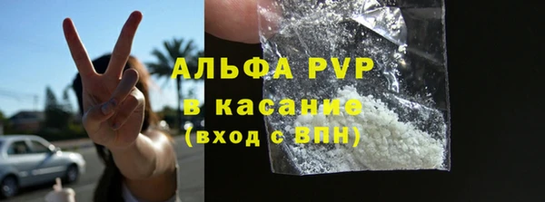 метамфетамин Горняк