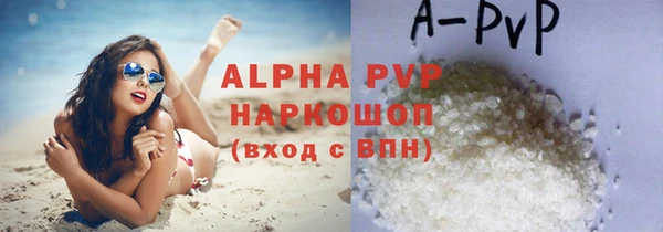 2c-b Гусь-Хрустальный