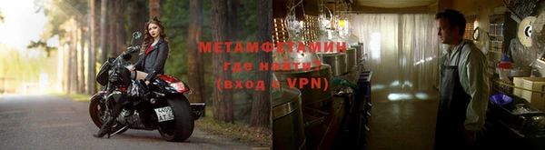 метамфетамин Горняк
