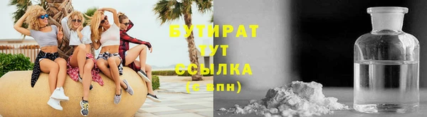 шишки Горнозаводск