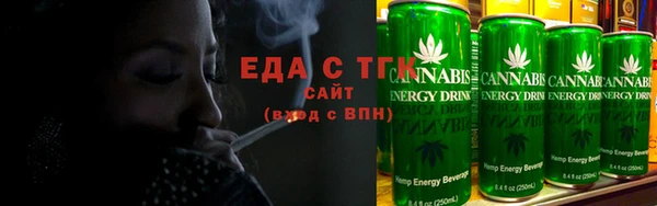 спайс Гусиноозёрск