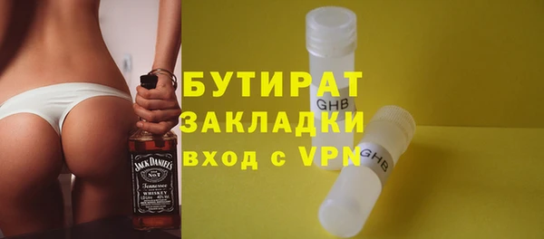 дурь Вязники