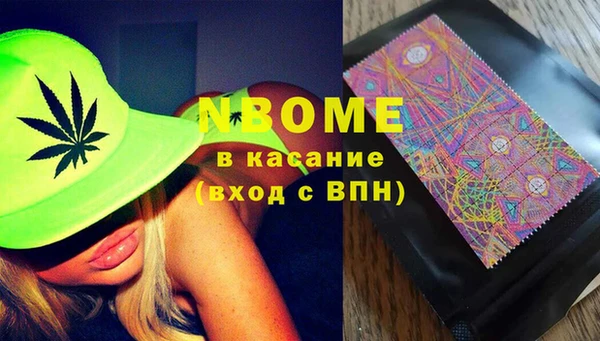 метамфетамин Горняк