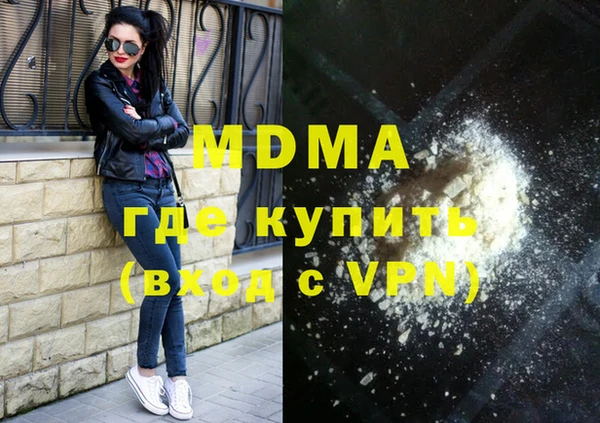метамфетамин Горняк