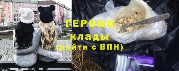 твердый Горно-Алтайск