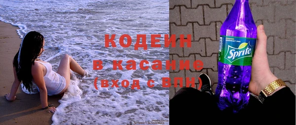 спайс Гусиноозёрск