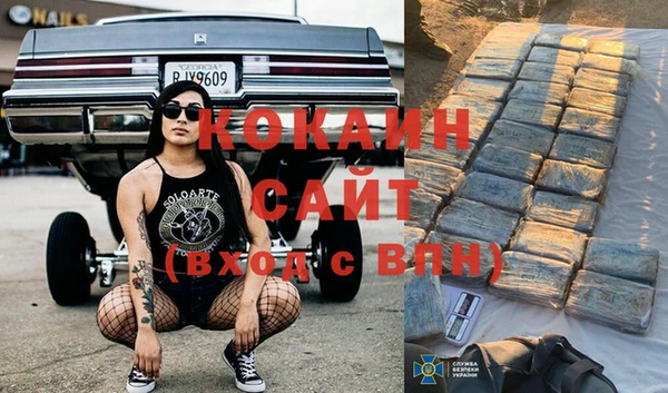 2c-b Гусь-Хрустальный