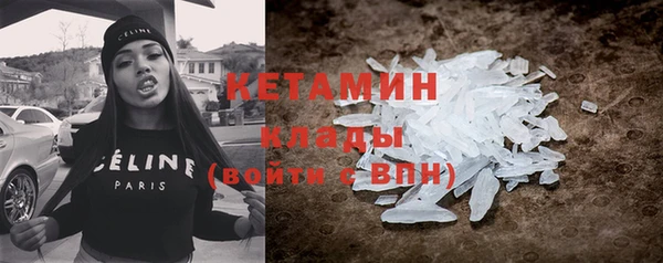 метамфетамин Горняк