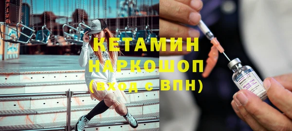метамфетамин Горняк