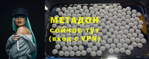 2c-b Гусь-Хрустальный