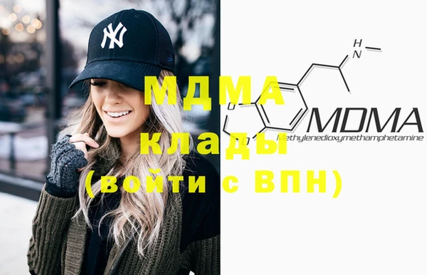метамфетамин Горняк