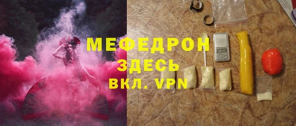 спайс Гусиноозёрск