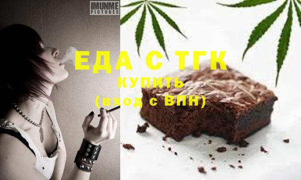 2c-b Гусь-Хрустальный
