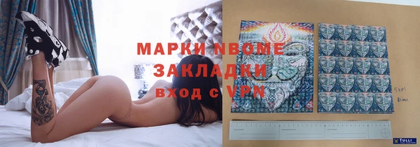метамфетамин Горняк