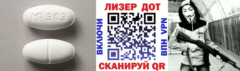 Лсд 25 экстази кислота Новочеркасск