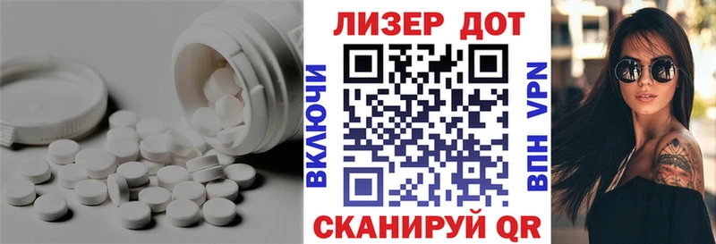 Лсд 25 экстази кислота  Новочеркасск 