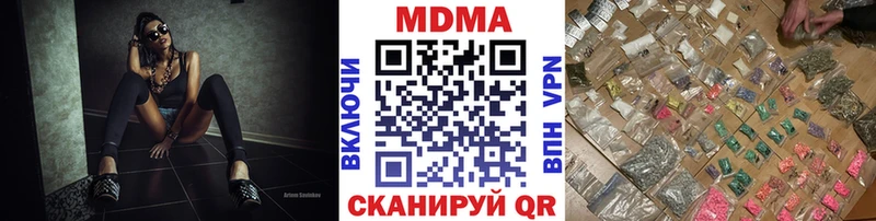 как найти   Новочеркасск  omg зеркало  MDMA молли 