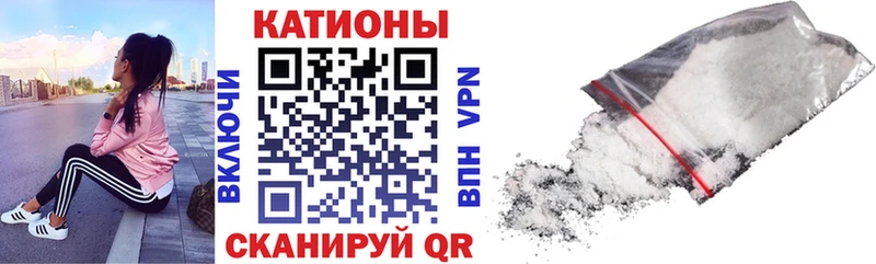 Меф кристаллы Новочеркасск