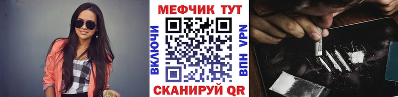 Мефедрон мука  дарк нет официальный сайт  Новочеркасск 