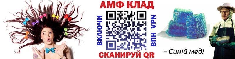Метамфетамин винт  ссылка на мегу как зайти  Новочеркасск 